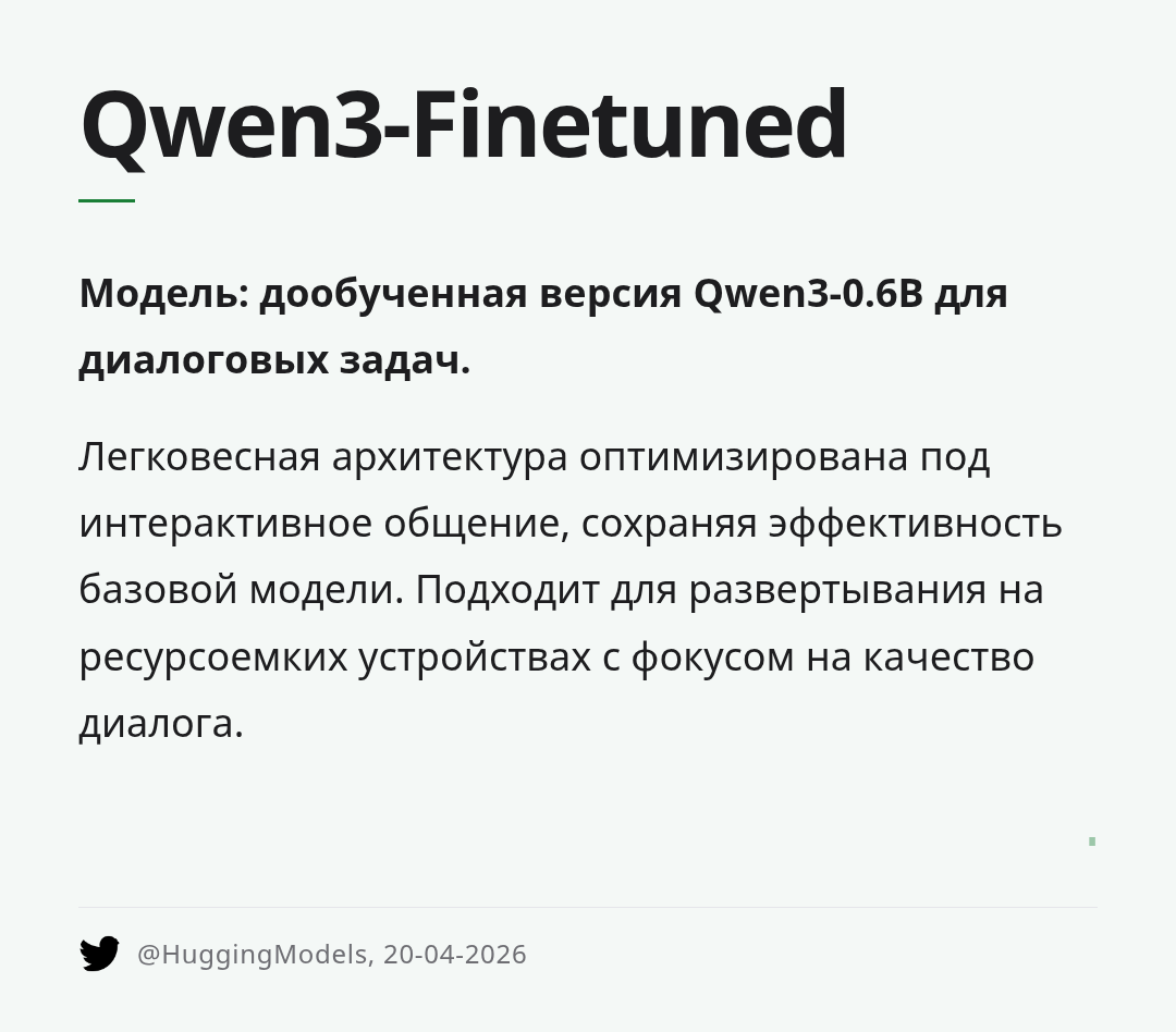 qwen3-finetuned