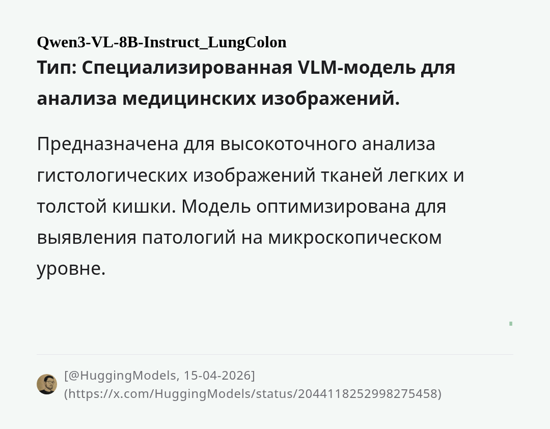 qwen3-vl-8b-instruct-lungcolon