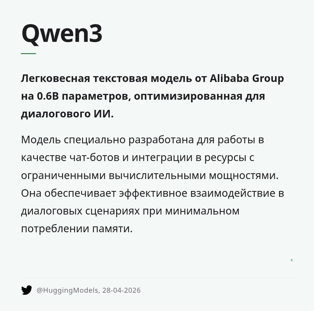 qwen3