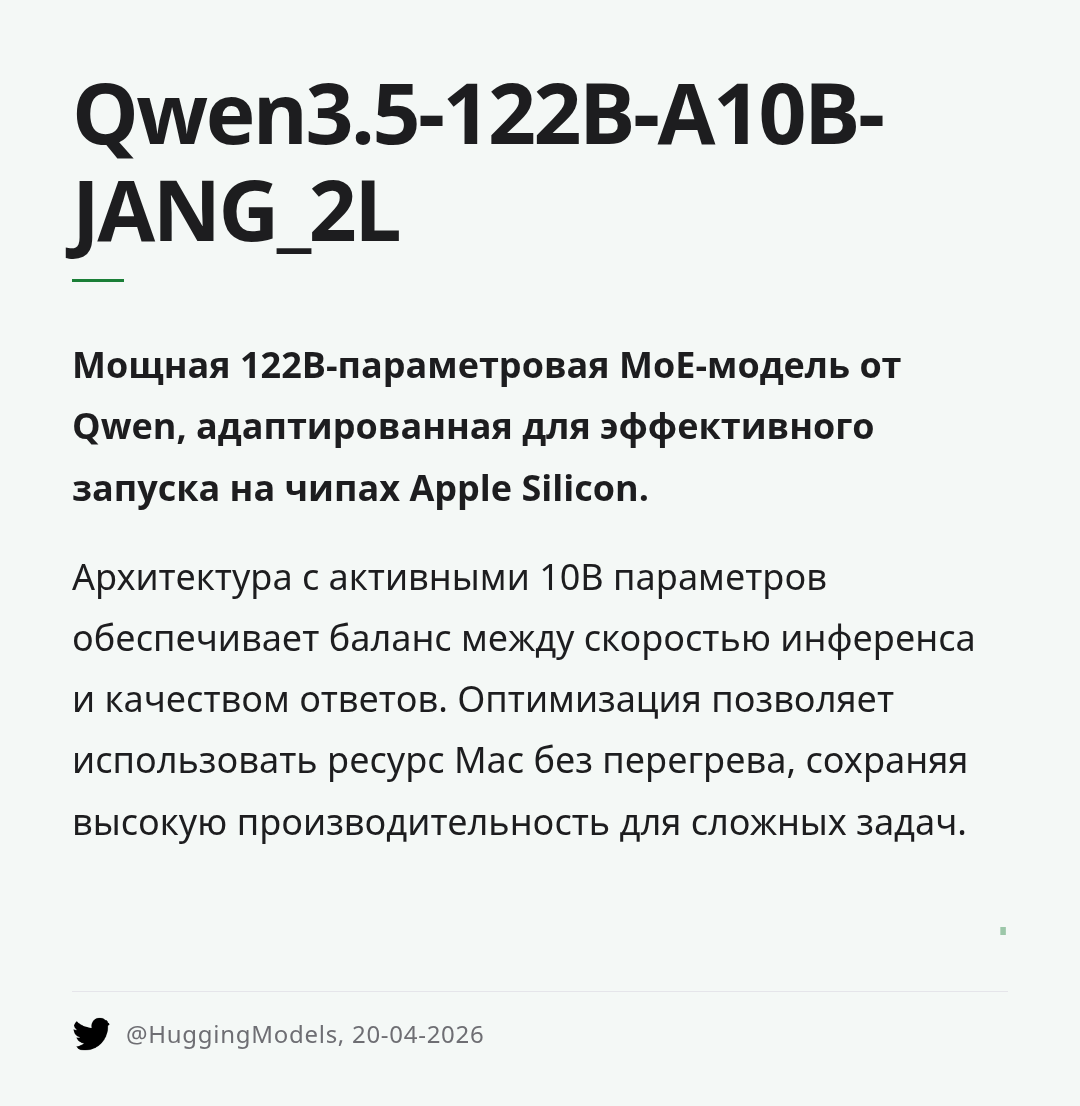qwen35-122b-a10b-jang-2l