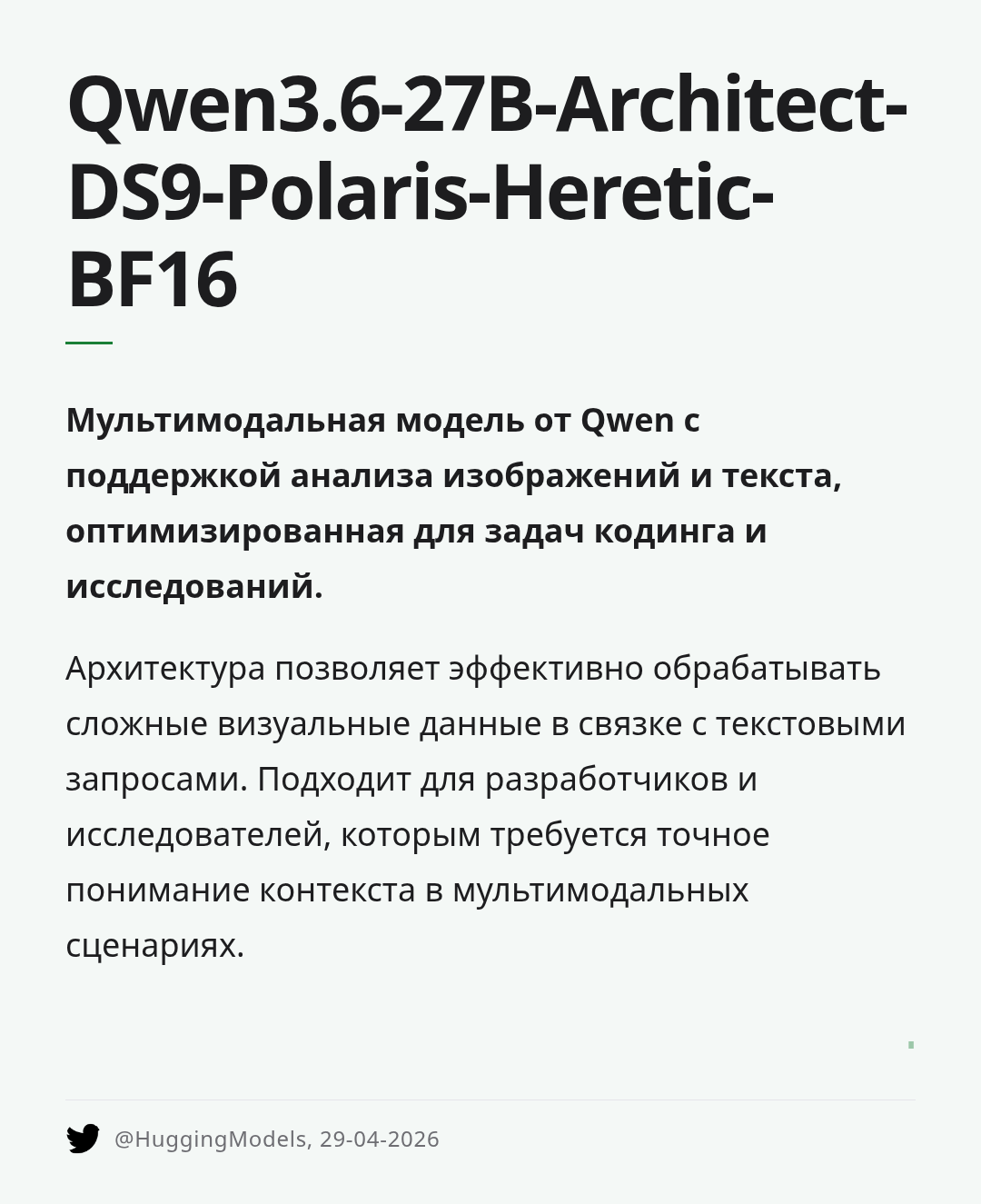 qwen36-27b-architect-ds9-polaris-heretic-bf16