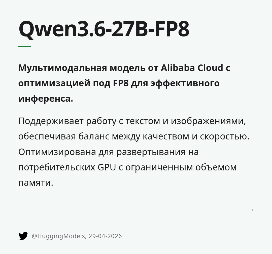 qwen36-27b-fp8