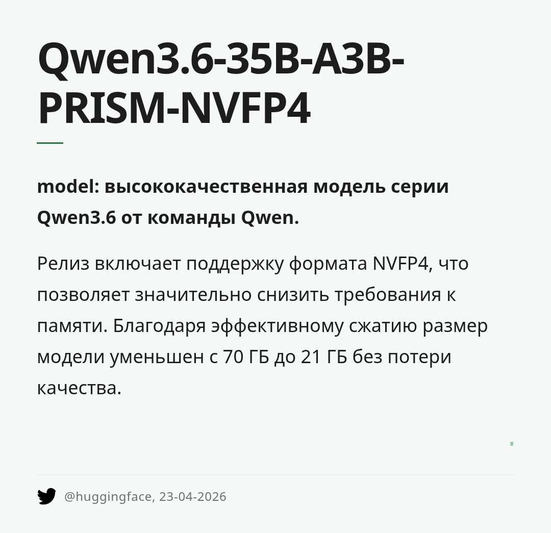 qwen36-35b-a3b-prism-nvfp4