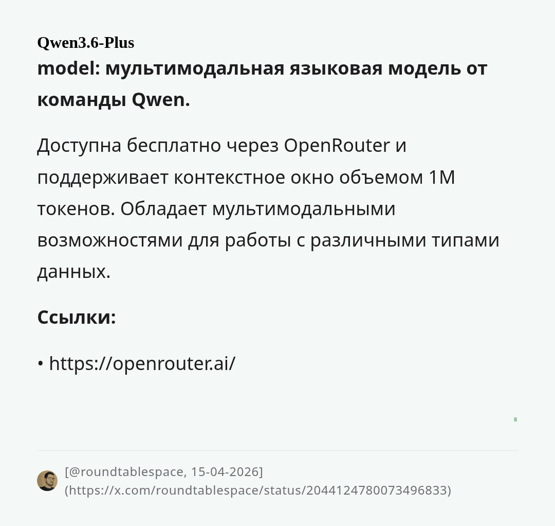 qwen36-plus
