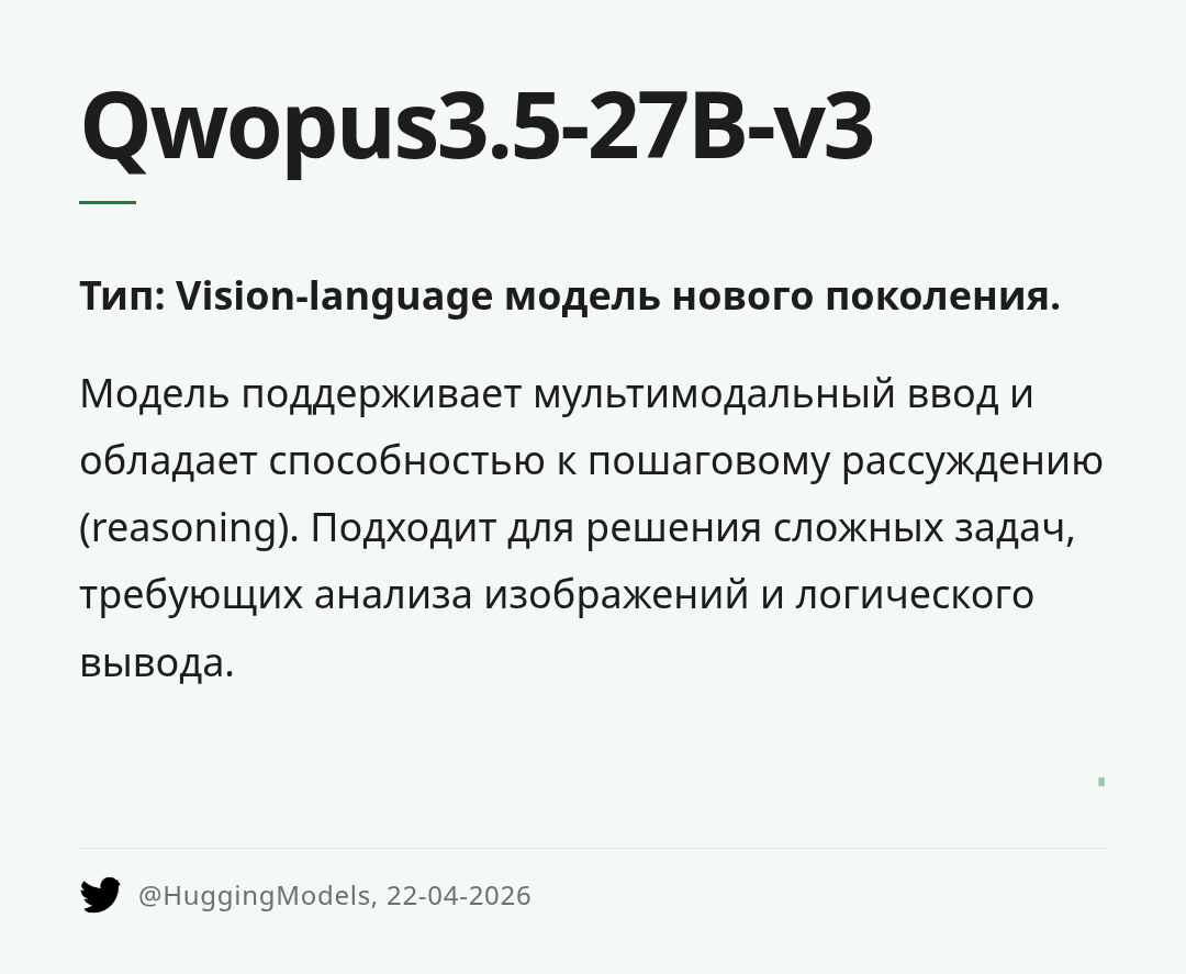 qwopus35-27b-v3