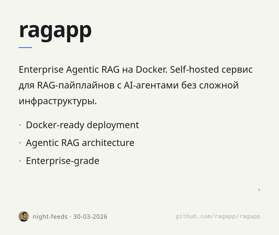 ragapp