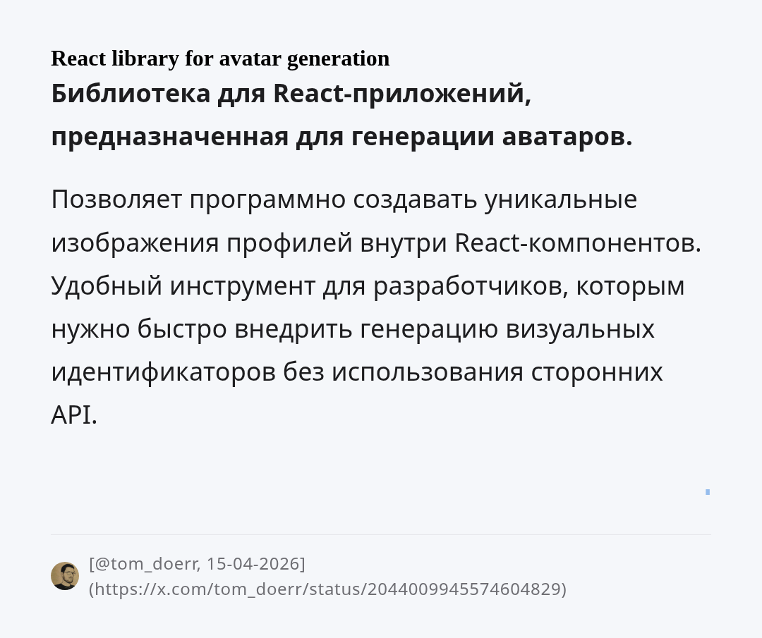 react-library-for-avatar-generation