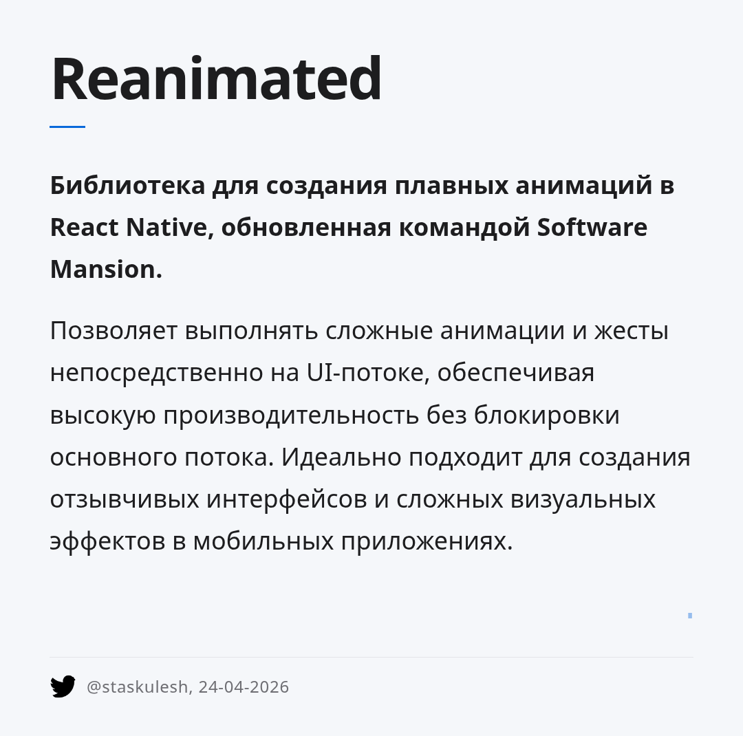 reanimated