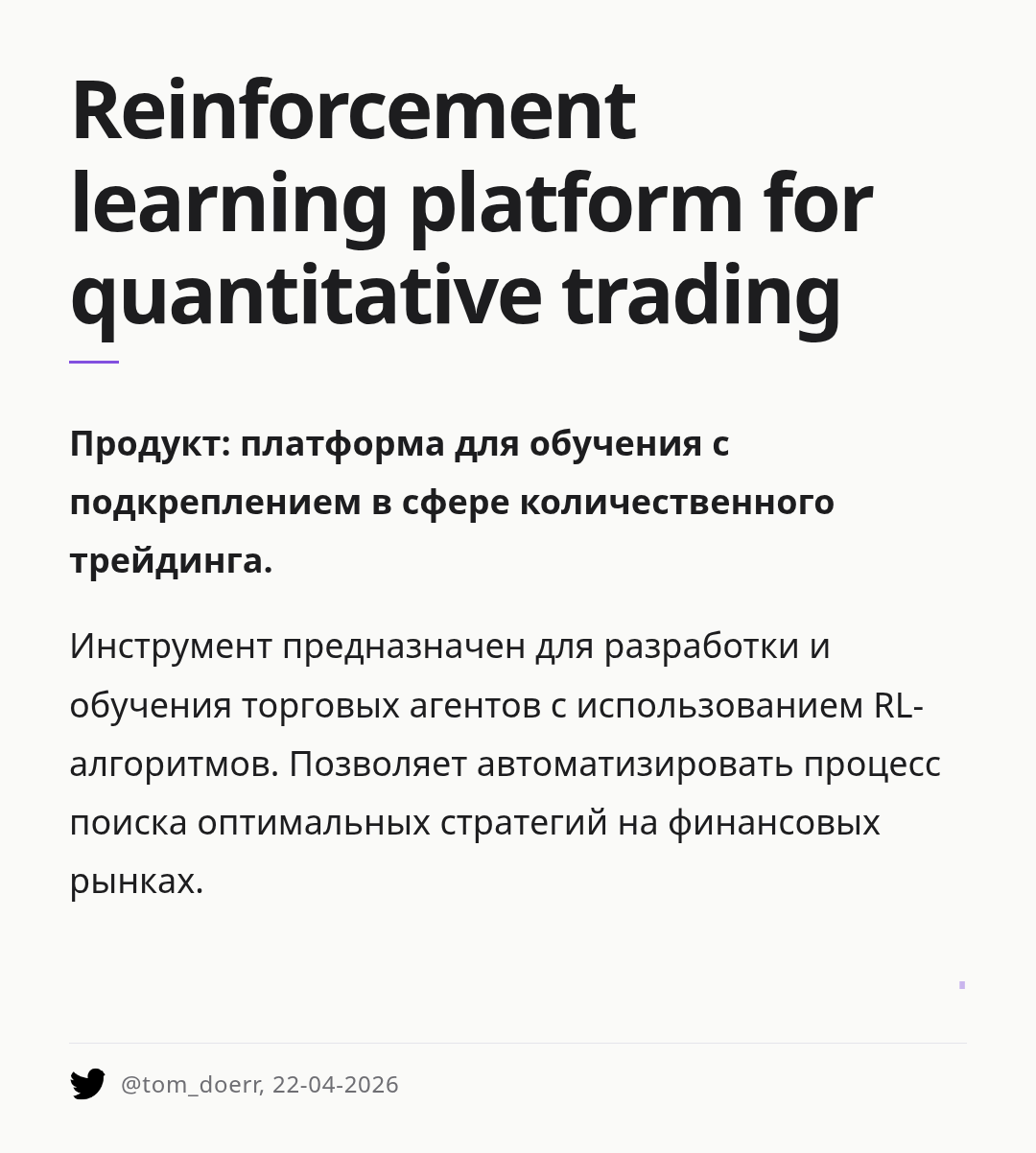 reinforcement-learning-platform-for-quantitative-trading