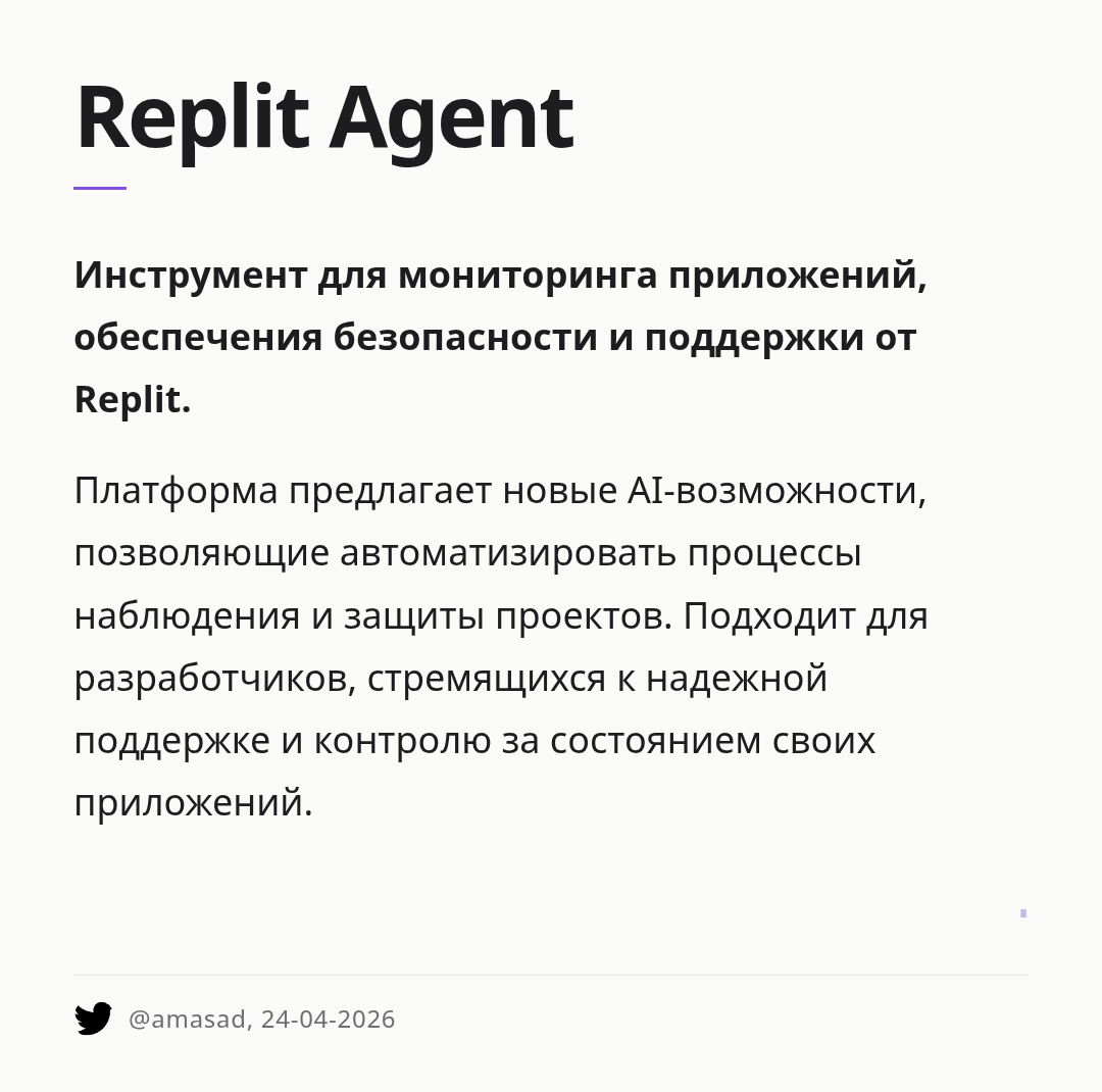 replit-agent