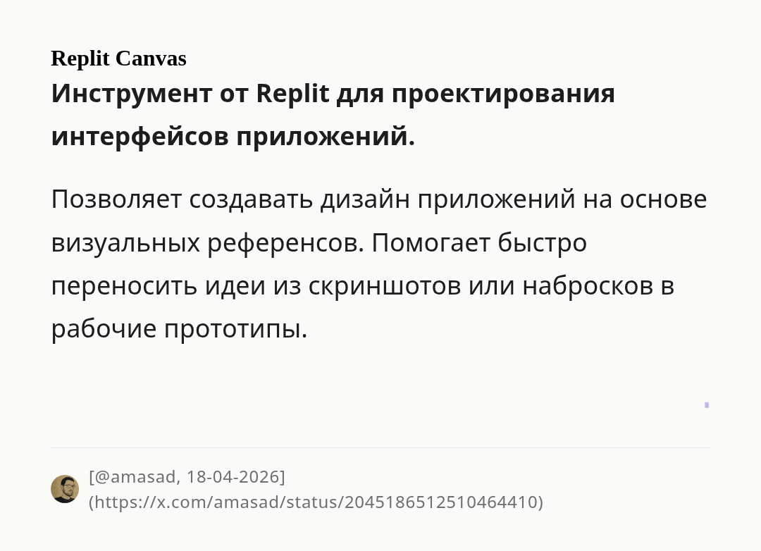 replit-canvas