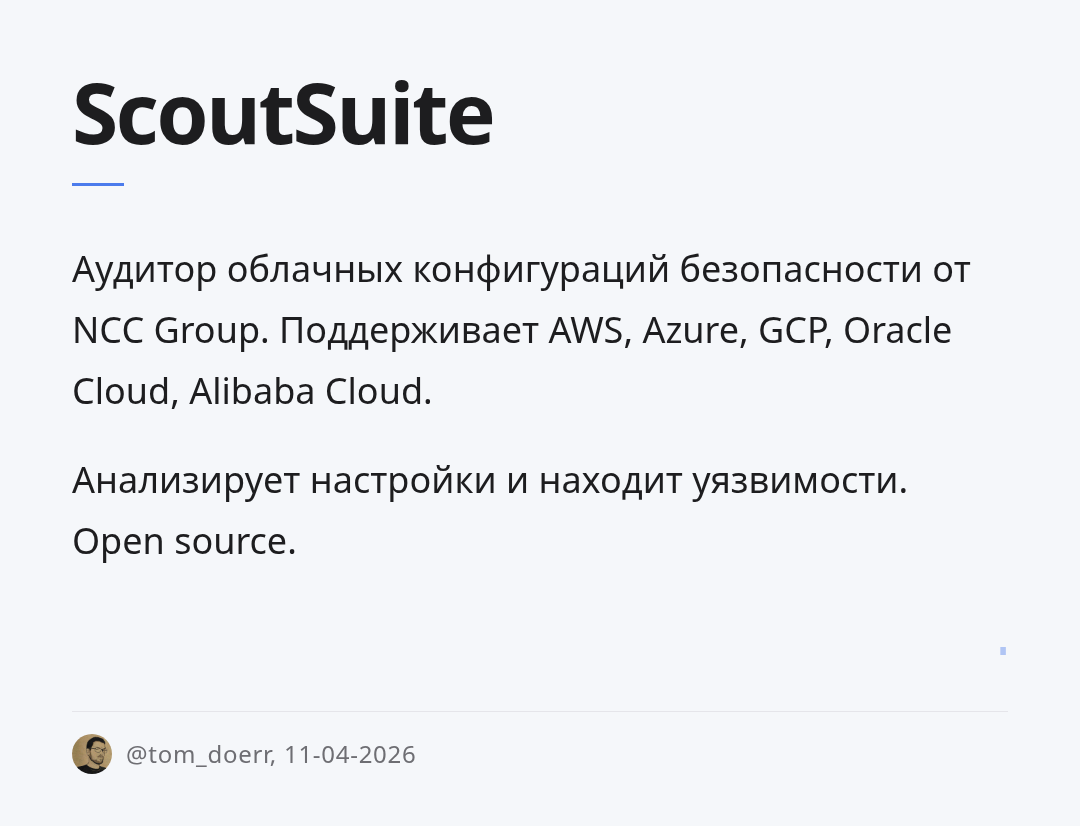 scoutsuite