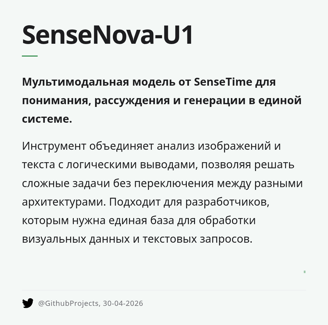 sensenova-u1