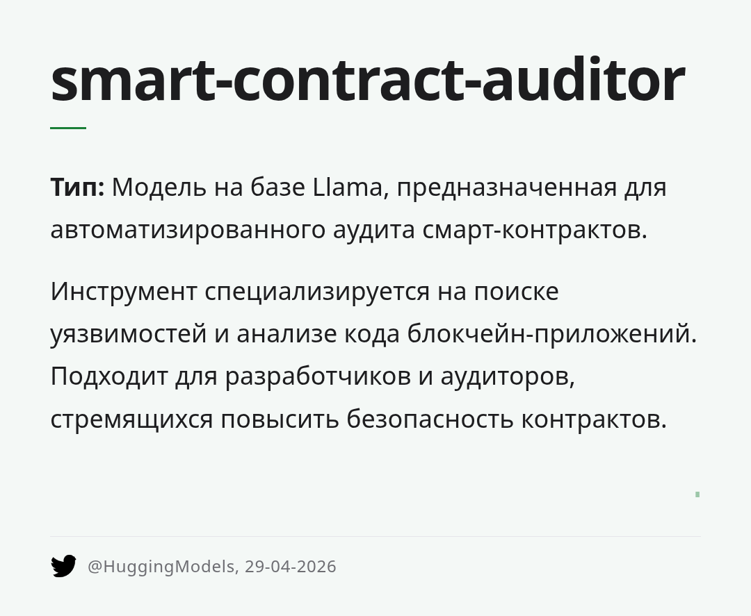 smart-contract-auditor