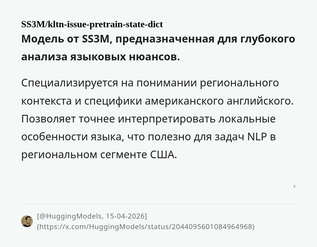 ss3mkltn-issue-pretrain-state-dict