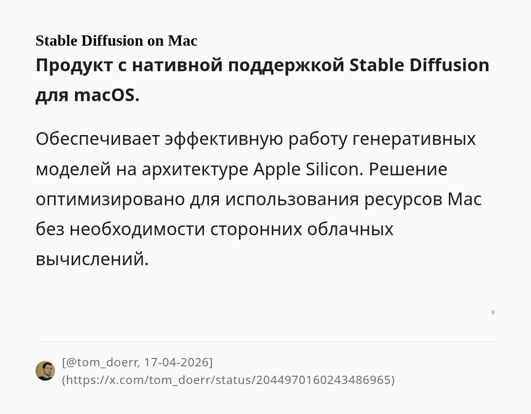 stable-diffusion-on-mac