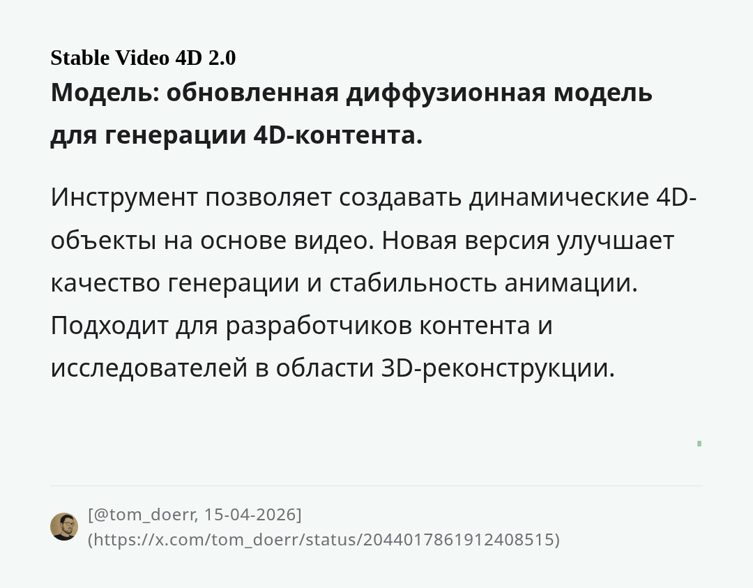 stable-video-4d-20