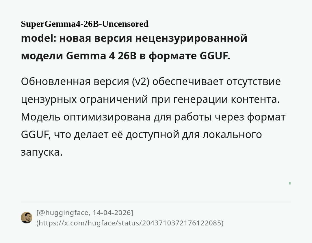 supergemma4-26b-uncensored