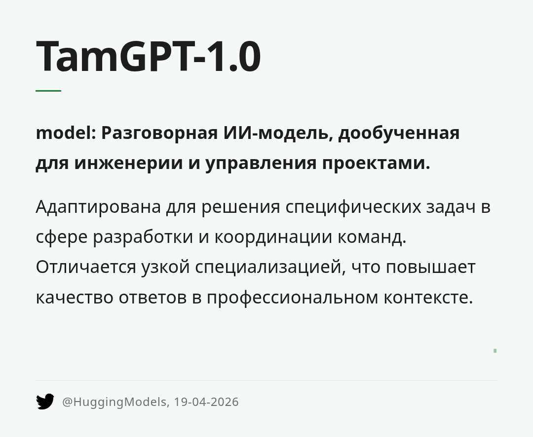 tamgpt-10
