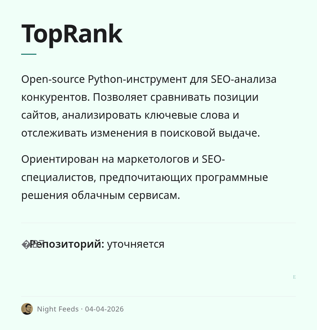 toprank