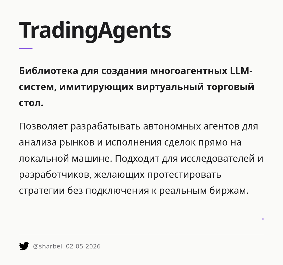 tradingagents