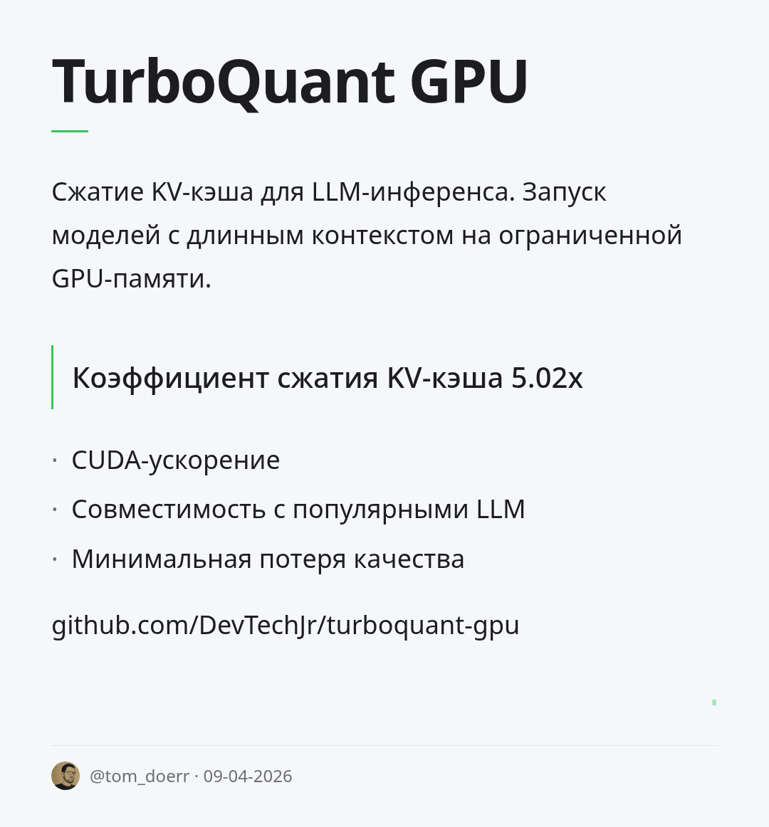 turboquant-gpu