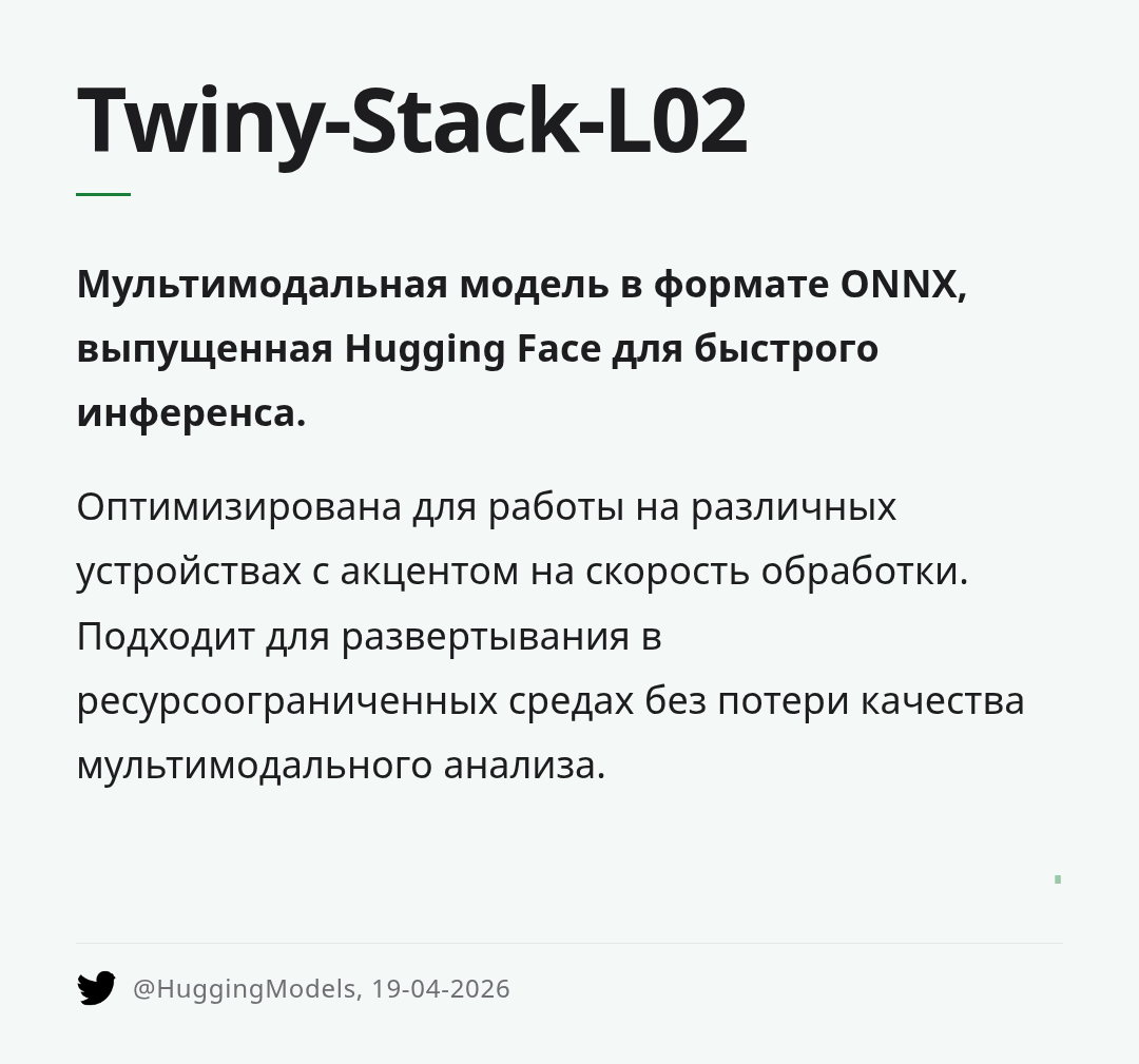 twiny-stack-l02