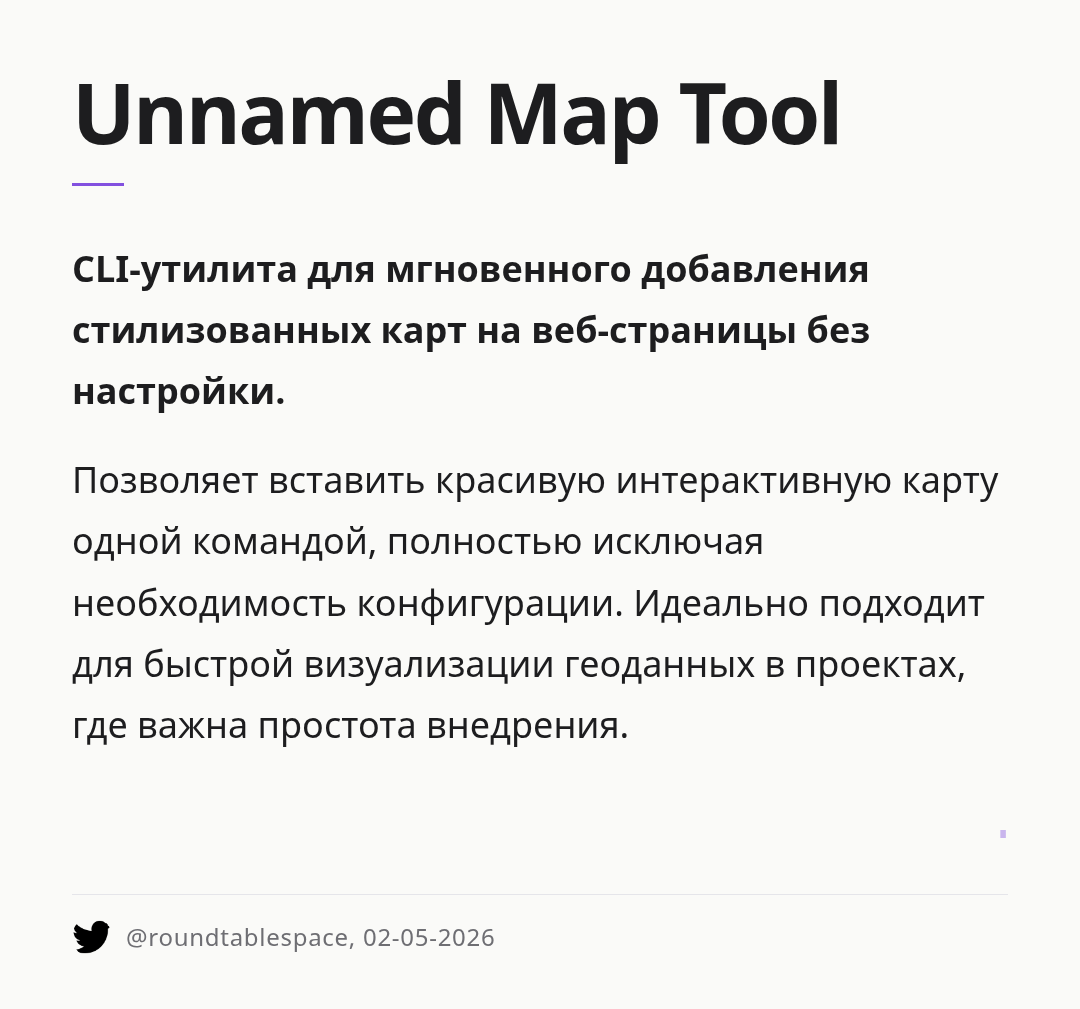 unnamed-map-tool