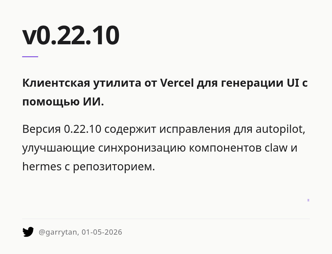v02210