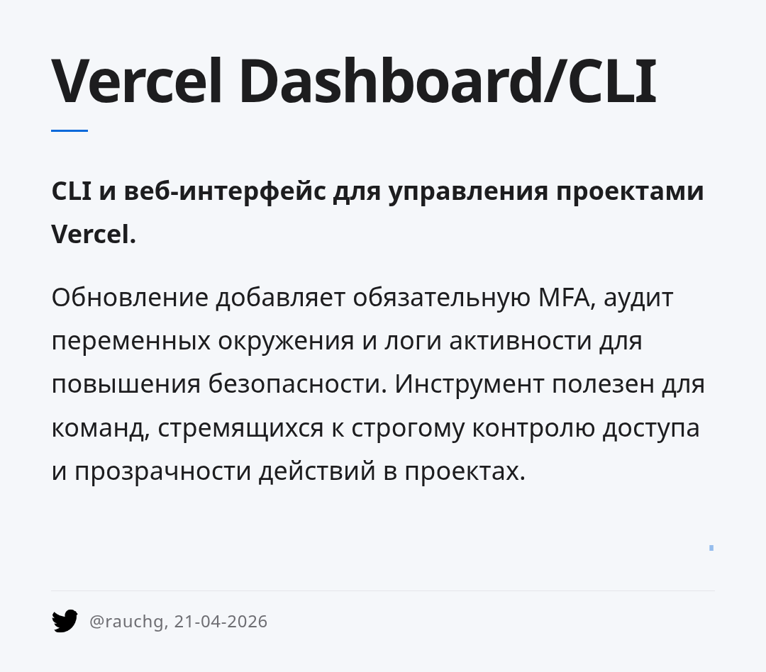 vercel-dashboardcli