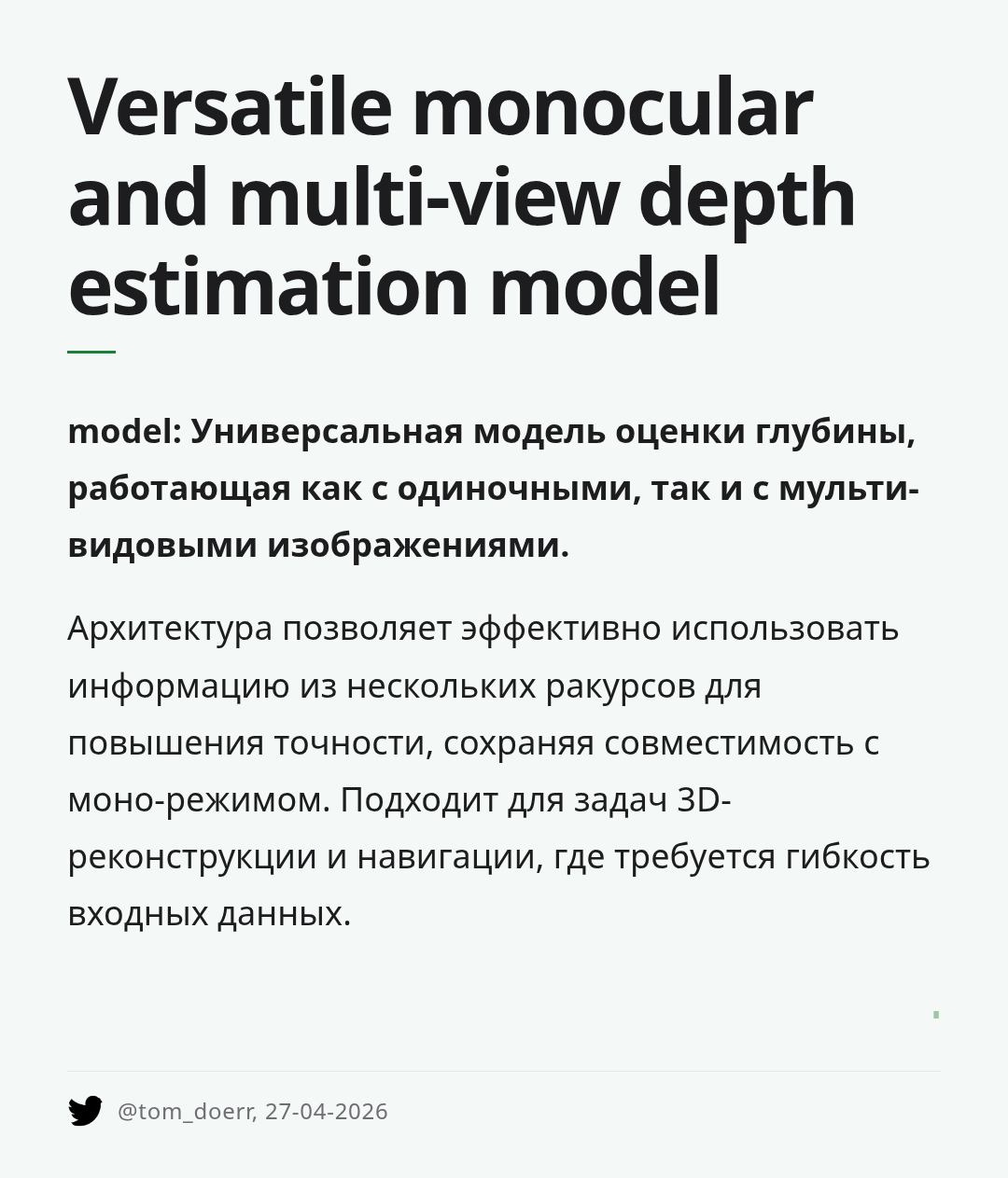 versatile-monocular-and-multi-view-depth-estimation-model