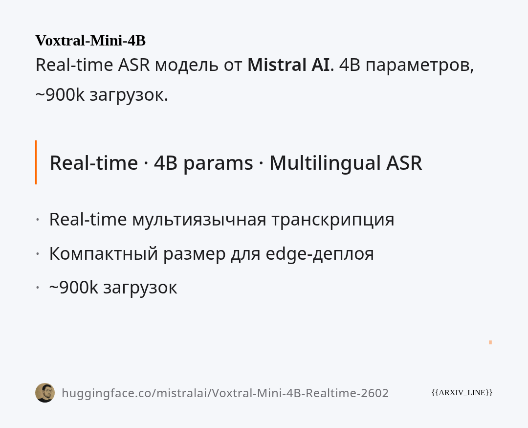 voxtral-mini-4b