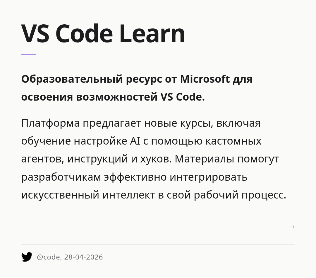 vs-code-learn
