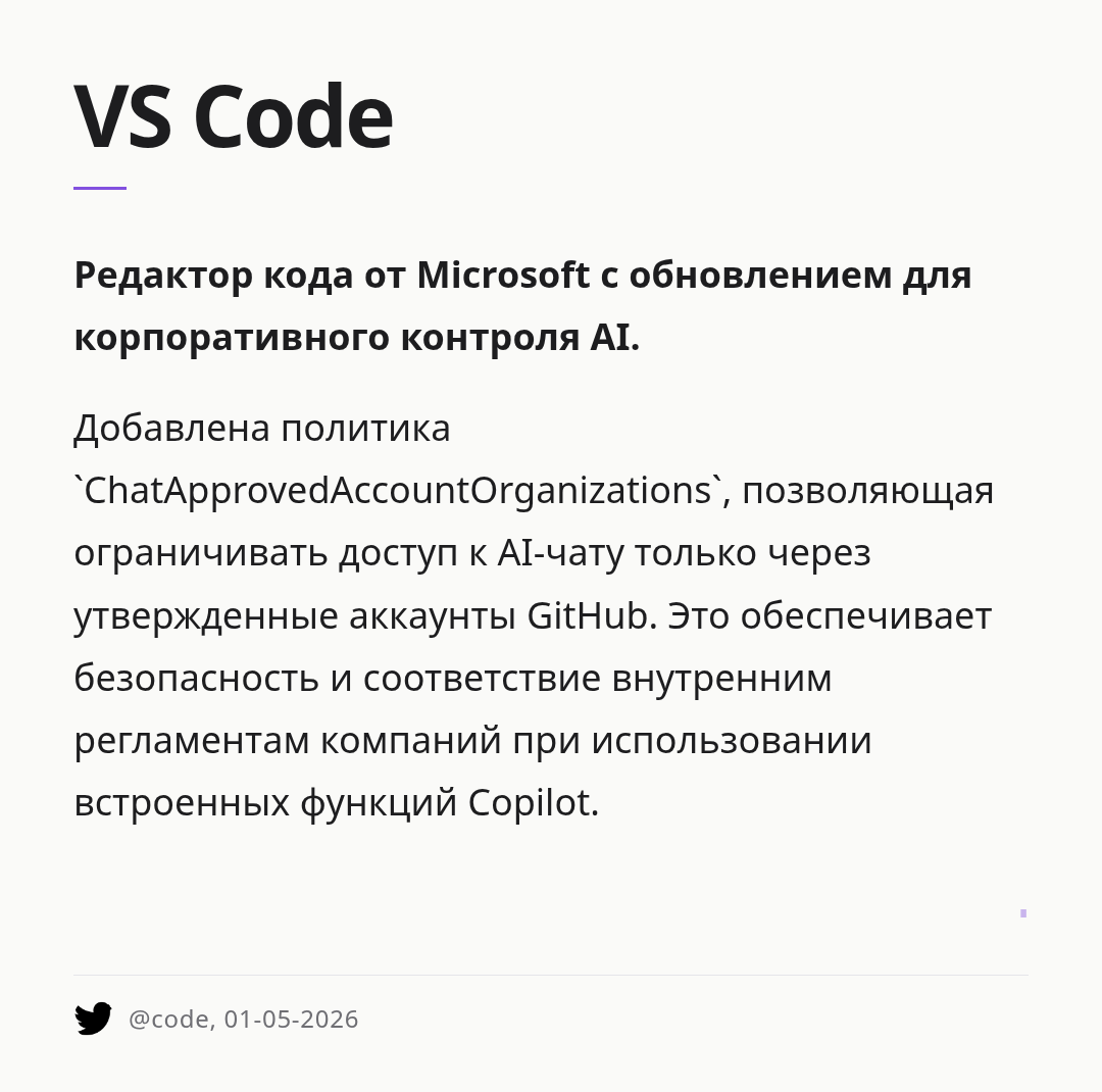 vs-code