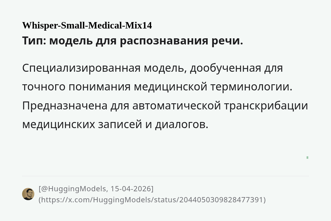 whisper-small-medical-mix14