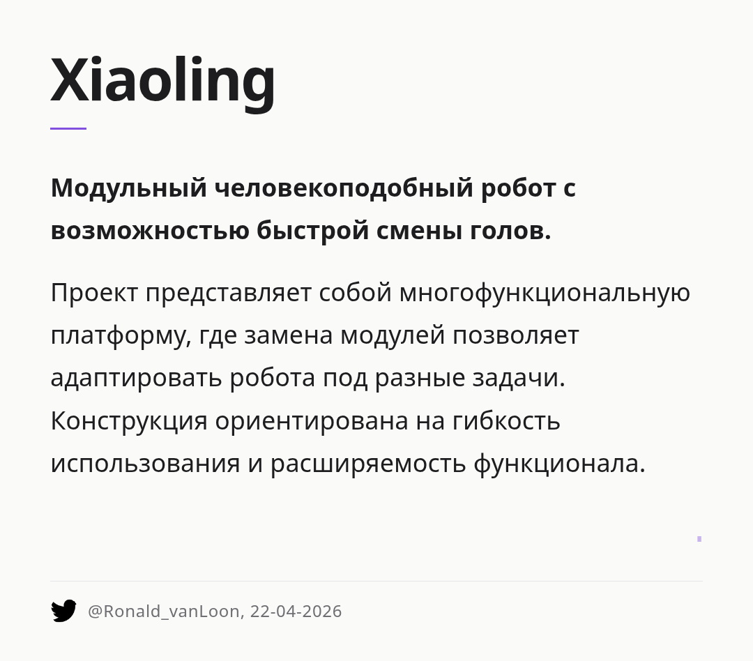 xiaoling