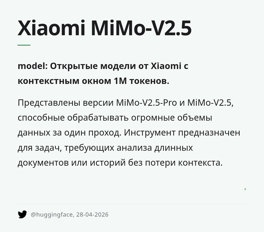 xiaomi-mimo-v25