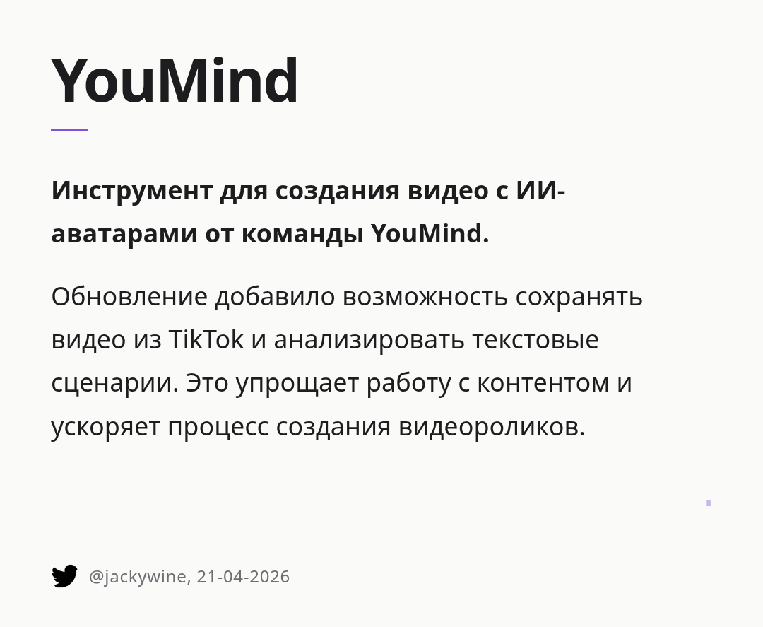 youmind