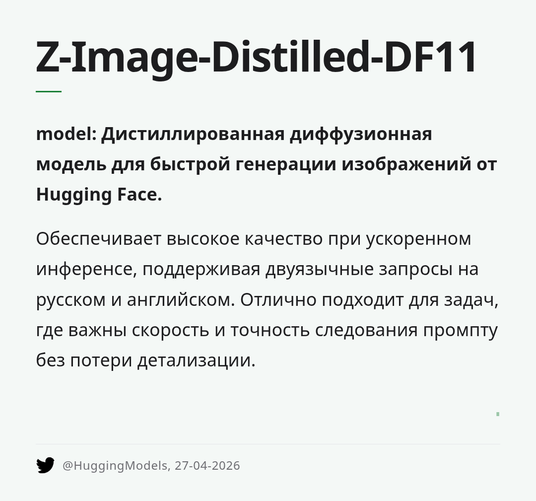 z-image-distilled-df11