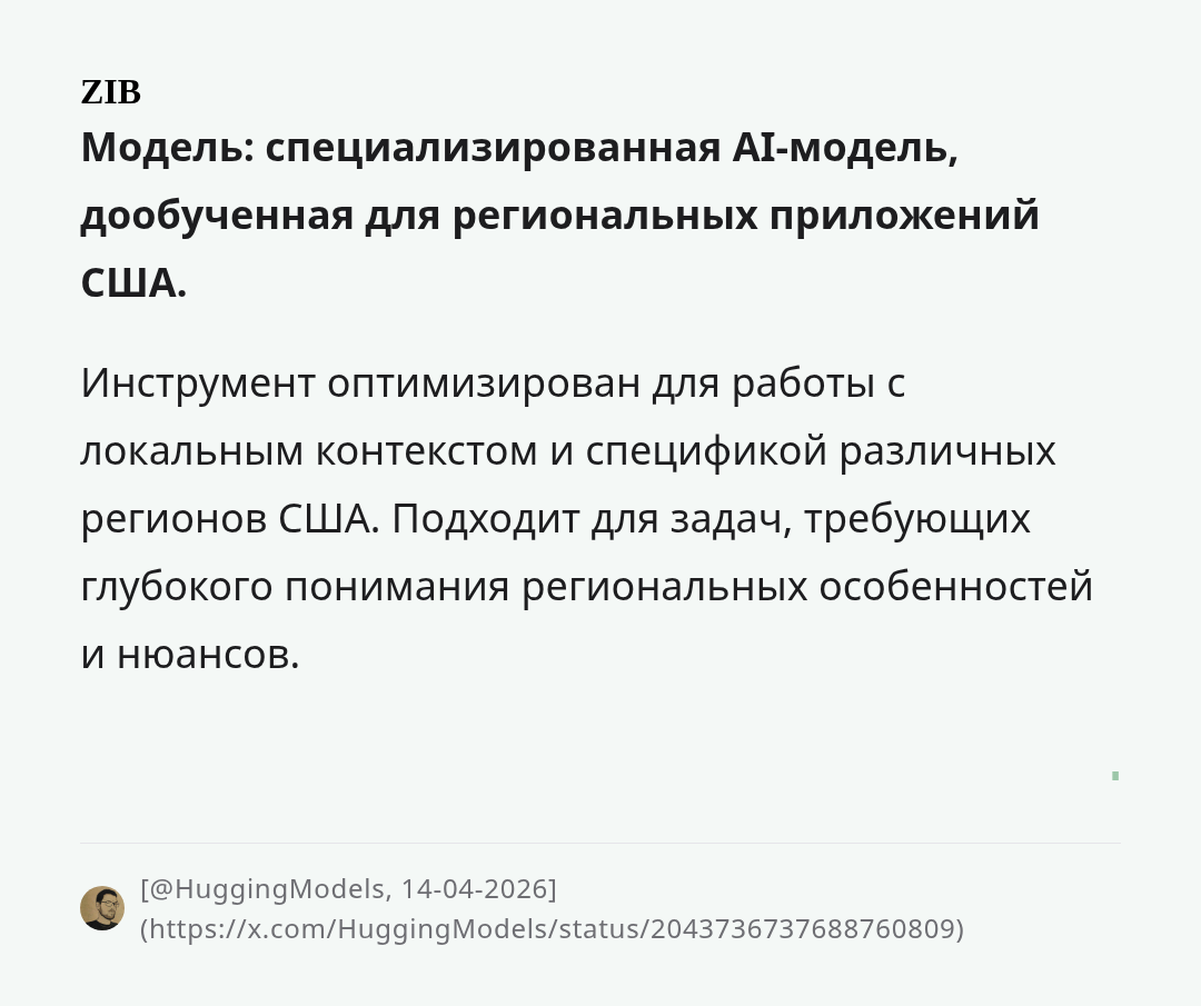 zib